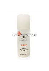 Holy Land A-Nox Spot Drying Gel 20ml
